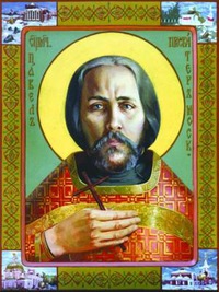 священномученик Павел Никольский