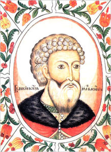 Князь Иоанн III Васильевич