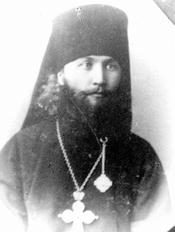 архиепископ Аверкий (Кедров)