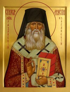 святитель Мелетий, епископ Рязанский и Зарайский