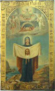 икона Божией Матери «Торжество Пресвятой Богородицы» Порт- Артурская