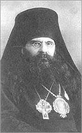 архиепископ Стефан (Знамировский)