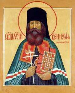 священномученик Вениамин (Воскресенский), епископ Романовский