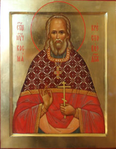 Священномученик Косма Коротких, пресвитер