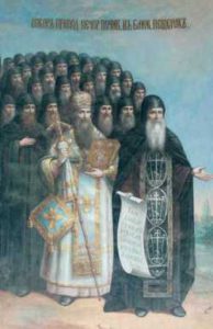 Собор преподобных отцов Киево-Печерских