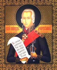 праведный Феодор Ушаков праведный Феодор Ушаков