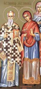 священномученик Зиновий, епископ Егейский